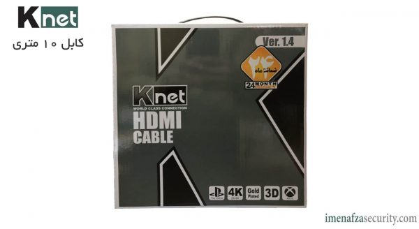 کابل HDMI کی نت 10 متری KNET