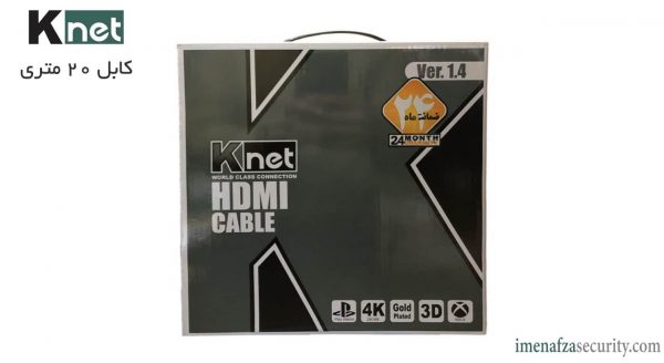 کابل HDMI کی نت 20 متری KNET